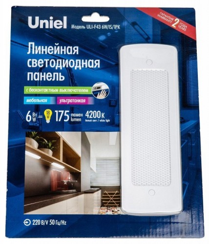 Мебельный светодиодный светильник (UL-00002886) Uniel ULI-F43-6W/4200K/DIM Sensor IP20 Silver Мебельный светодиодный светильник (UL-00002886) Uniel ULI-F43-6W/4200K/DIM Sensor IP20 Silver