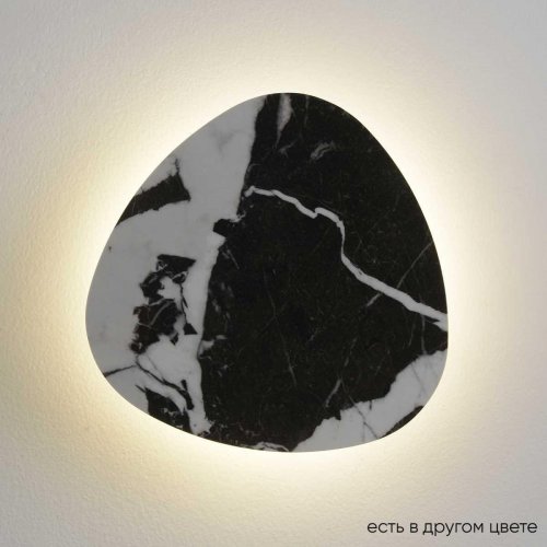 Бра Crystal Lux BILBAO AP10W LED D300 BLACK Бра Crystal Lux BILBAO AP10W LED D300 BLACK