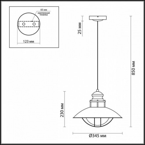 Уличный подвесной светильник Odeon Light Dante 4164/1