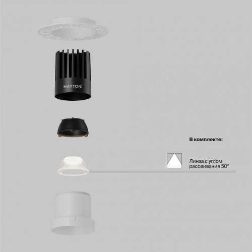 Точечный светильник Maytoni Dip DL122-15W-3K-TRS-W