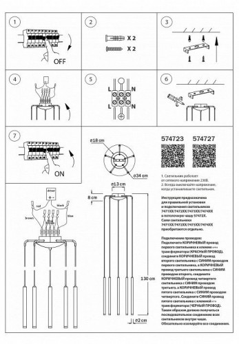 Подвесной светильник Lightstar Tubo L5T747437