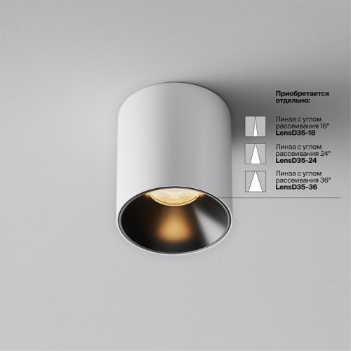 Точечный светильник Maytoni Alfa LED C064CL-5W2.7K-RD-WB Точечный светильник Maytoni Alfa LED C064CL-5W2.7K-RD-WB