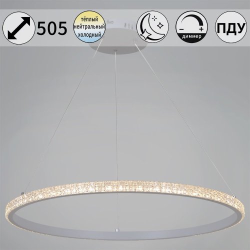 Подвесной светильник Reluce 06315-3.9-01 WH