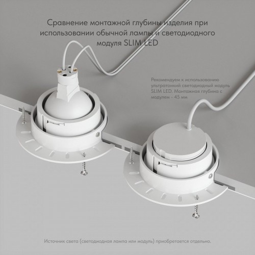 Встраиваемый светильник Denkirs DK3055 DK3055-WH