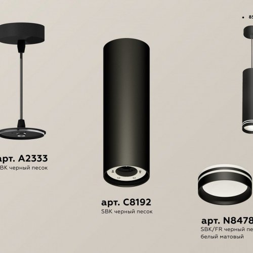 Подвесной светильник Ambrella light Techno Spot XP8192004