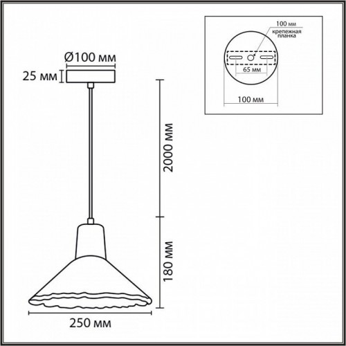 Подвесной светильник Lumion Eoliana 8352/1A
