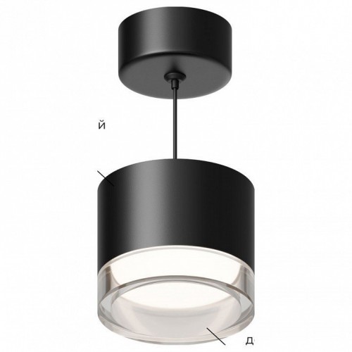 Подвесной светильник Apeyron Electrics Shine 16-201