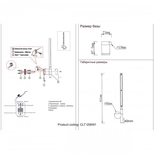 Настенный светодиодный светильник Crystal Lux CLT 058W1 WH Настенный светодиодный светильник Crystal Lux CLT 058W1 WH