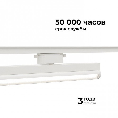 Накладной светильник Apeyron Electrics  25-21