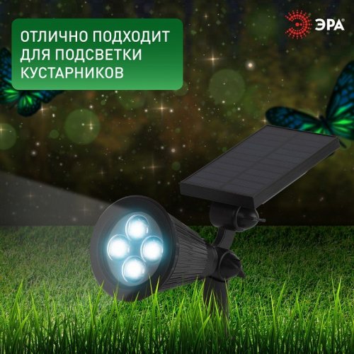 Светильник на солнечных батареях ЭРА ERASP024-10 