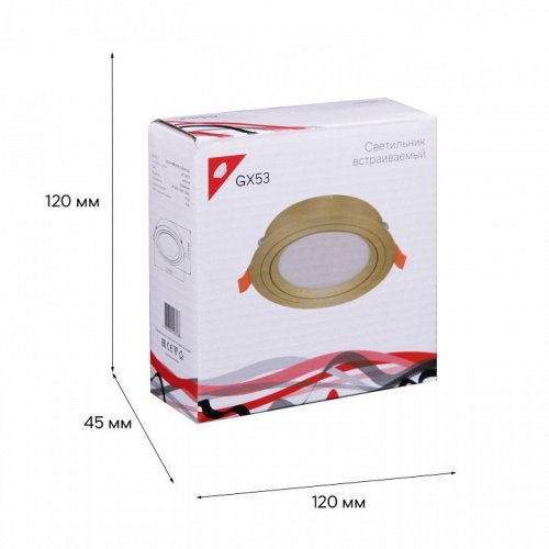 Встраиваемый светильник Reluce Technical  53026-9.0-001RLD GX53 GD