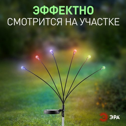 Грунтовый светильник ЭРА ERASF23-11