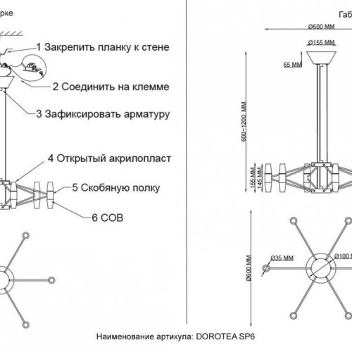 Подвесная люстра Crystal Lux DOROTEA SP6 GOLD