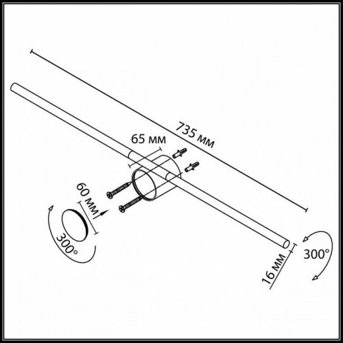 Настенный светильник Odeon Light Teo 7103/14WL Настенный светильник Odeon Light Teo 7103/14WL