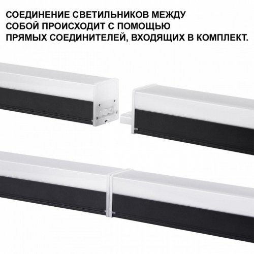 Потолочный светильник Bits 359111