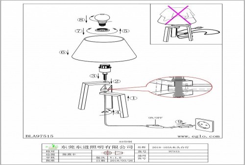 Настольная лампа Eglo Chietino 97515