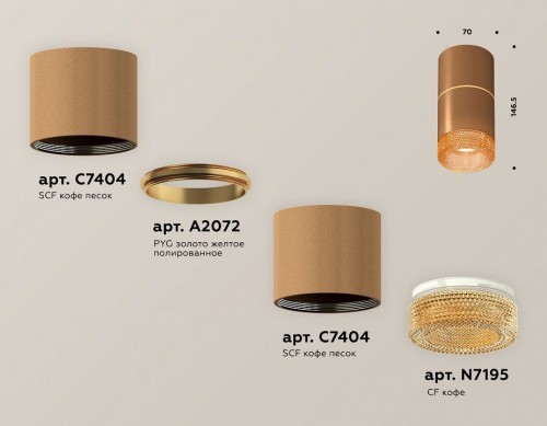 Точечный светильник Ambrella light Techno Spot XS7404062