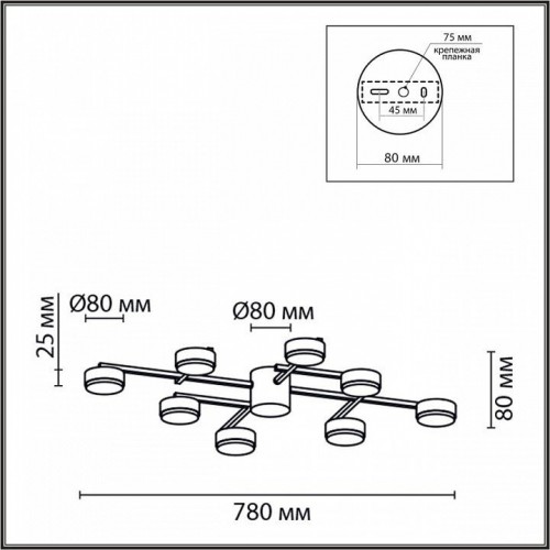 Потолочная люстра Lumion Dabra 8186/8C
