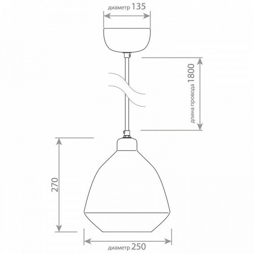 Подвесной светильник Covali  SB-4247В