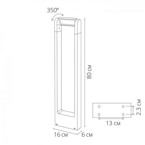 Наземный светильник Arte Lamp Trapezio A2468PA-1BK