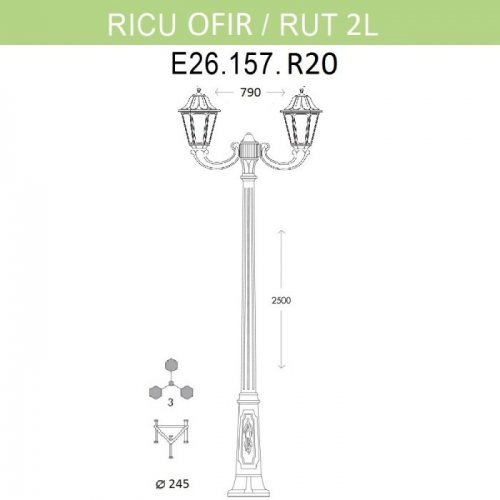 Наземный фонарь Fumagalli Rut E26.157.R20.VYF1R
