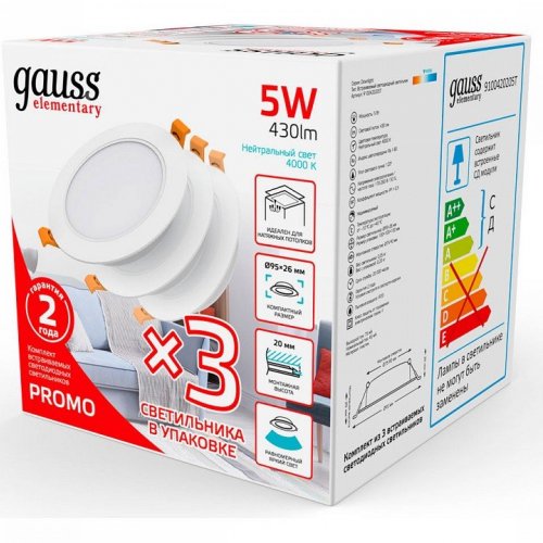 Встраиваемый светодиодный светильник Gauss Elementary Downlight 9100420205T