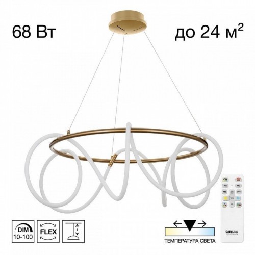 Подвесной светильник Citilux PYTHON CL220283 Подвесной светильник Citilux PYTHON CL220283