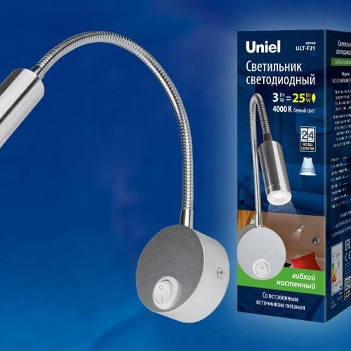 Бра (UL-00004177) Uniel ULT-F21-3W/4000K IP20 Silver Бра (UL-00004177) Uniel ULT-F21-3W/4000K IP20 Silver