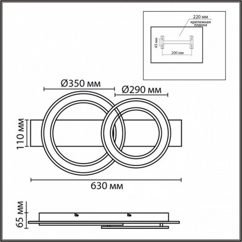 Потолочный светильник Lumion Pine 8023/80CL
