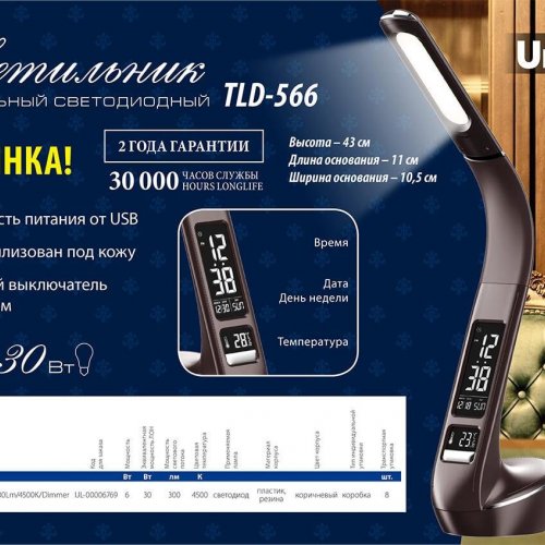 Потолочный светильник (UL-00006771) Uniel UWL-R01 100W/E27 IP54 White
