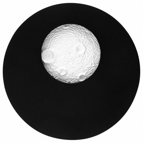 Настенный светильник Snodo 810567