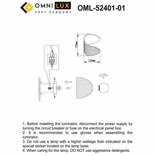 Бра Omnilux Cennina OML-52401-01 Бра Omnilux Cennina OML-52401-01