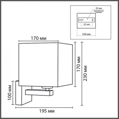 Бра Norman 8360/1W Бра Norman 8360/1W