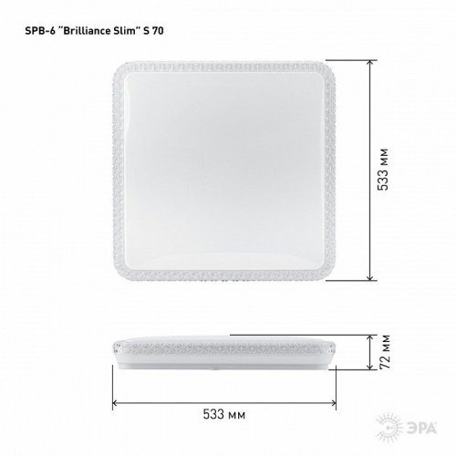 Потолочный светодиодный светильник ЭРА SPB-6-70-RC Brilliance Slim квадратный