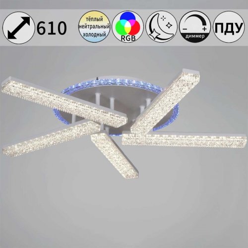 Светильник потолочный Reluce 54430-0.3-05C WH Светильник потолочный Reluce 54430-0.3-05C WH