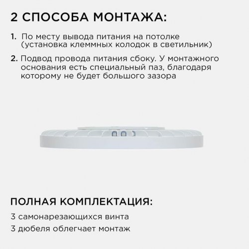 Накладной светильник Apeyron 18-140 Накладной светильник Apeyron 18-140