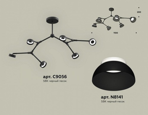 Люстра на штанге Ambrella light XB XB9056100