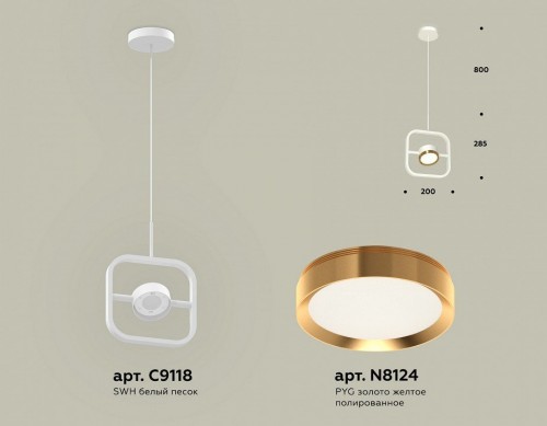 Подвесной светильник Ambrella XB XB9118103