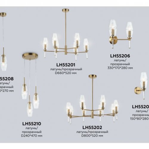 Подвесной светильник Ambrella light High Light LH55210