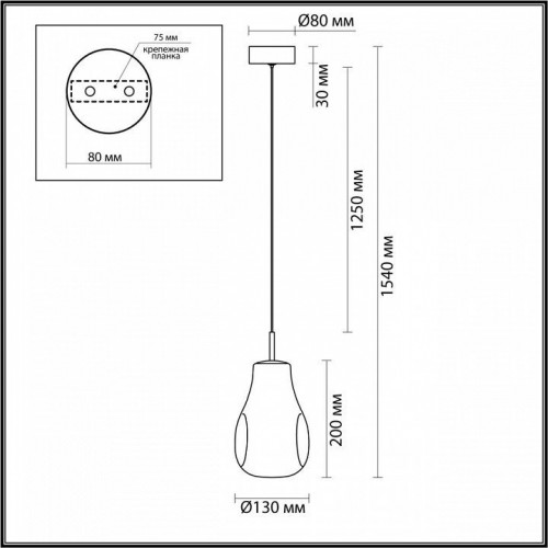 Подвесной светильник Odeon Light Nave 5098/4L