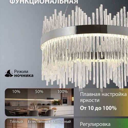 Подвесная люстра Natali Kovaltseva 8315 INNOVATION STYLE 83157