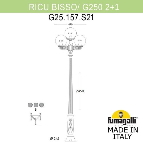 Наземный фонарь Fumagalli GLOBE 250 G25.157.S21.WYF1R