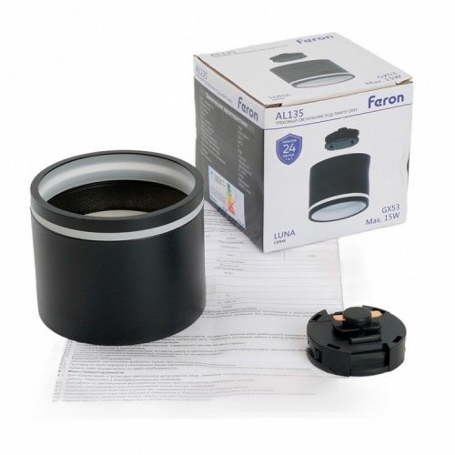 Трековый светильник Feron AL135 51125