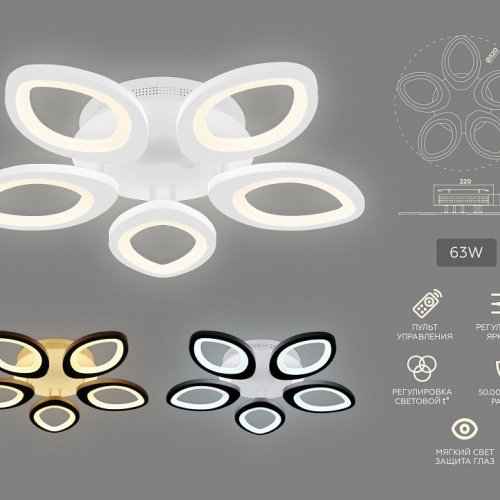 Потолочная светодиодная люстра Ambrella light Original FA4492