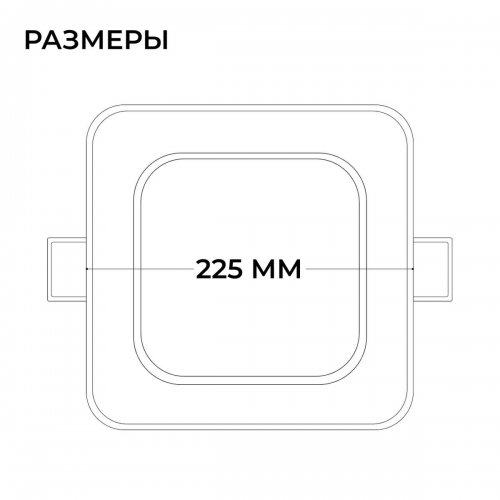 Встраиваемая светодиодная панель Apeyron 06-169