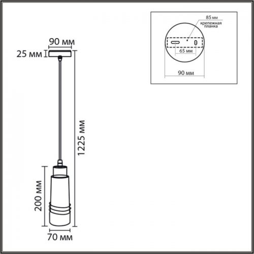Подвесной светильник Lilo 8361/1A Подвесной светильник Lilo 8361/1A