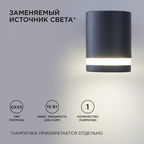 Светильник на штанге Apeyron Electrics 11-128 Светильник на штанге Apeyron Electrics 11-128