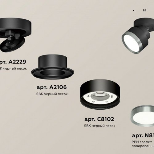 Спот Ambrella light Techno Spot XM8102006 Спот Ambrella light Techno Spot XM8102006