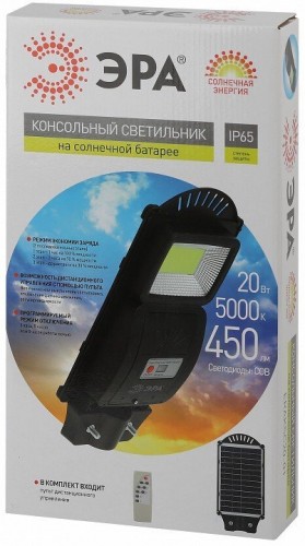 Консольный светильник Эра  ERAKSC20-01