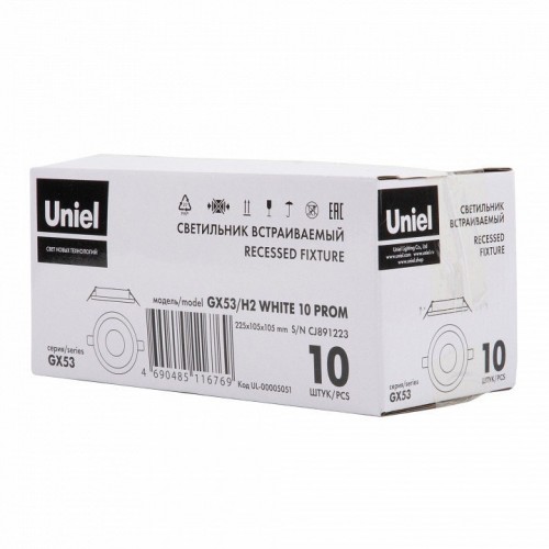 Встраиваемый светильник Uniel GX53-H2 UL-00005051 Встраиваемый светильник Uniel GX53-H2 UL-00005051